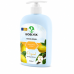 Perfumed Antibacterial Liquid Cream Soap “Citrus Tree & Oud” BioBlysk 500 ml