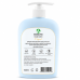 Perfumed Antibacterial Liquid Cream Soap “Citrus Tree & Oud” BioBlysk 500 ml