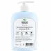 Perfumed Antibacterial Liquid Cream Soap “Frangipani Bliss & Honey” BioBlysk 500 ml