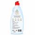 Perfumed Dishwashing Liquid “French Vanilla Blend” BioBlysk 500 ml