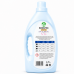 Hypoallergenic laundry gel for baby clothes ‘’Tiny Touch’’ BioBlysk