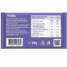 Milka з йогуртом