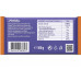Milka Caramel old